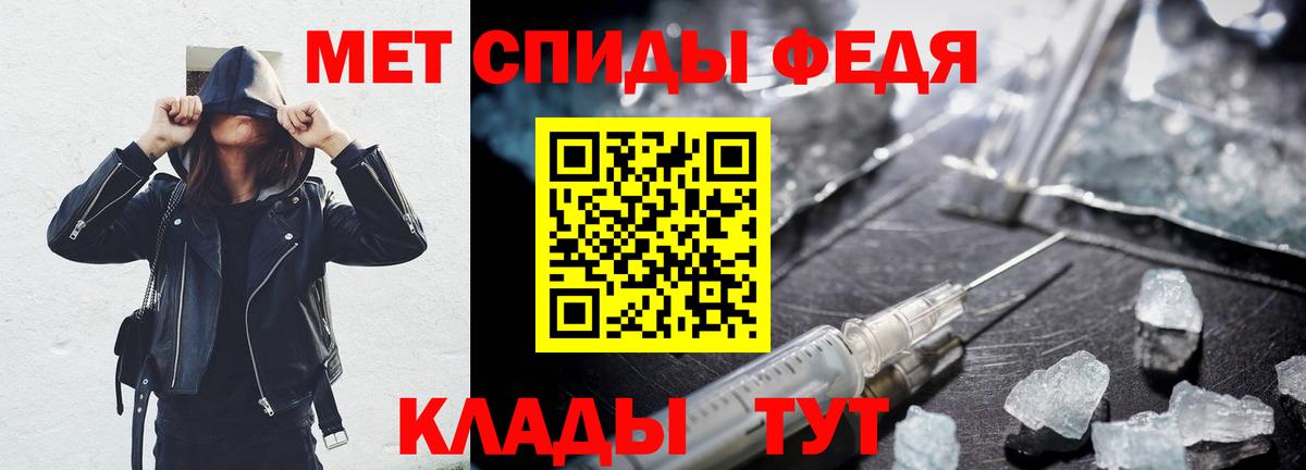 АМФ 98% Унеча