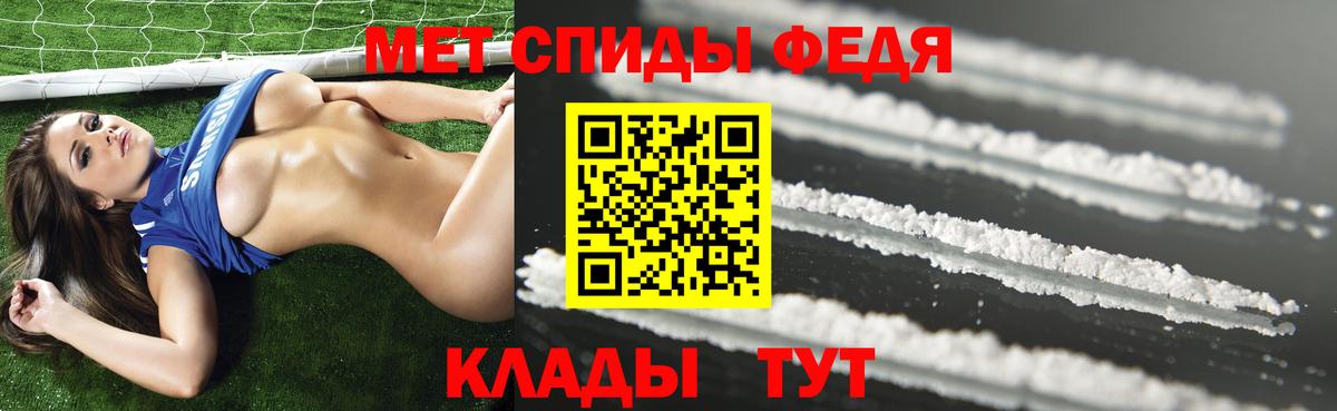 АМФЕТАМИН  Вход с VPN  Унеча  АМФ  Амфетамин 97% 