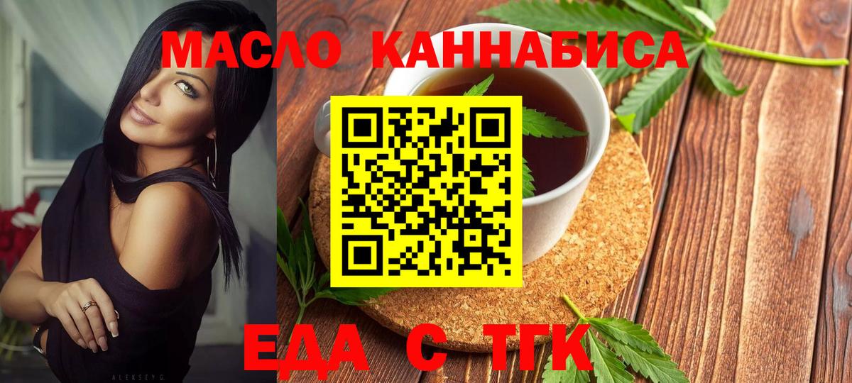 Canna-Cookies марихуана  Вход с VPN  Унеча 