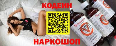 COCAINE Новокубанск
