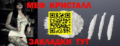 мет Новодвинск