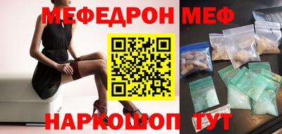 тгк Новозыбков