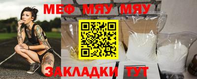 скорость mdpv Обнинск