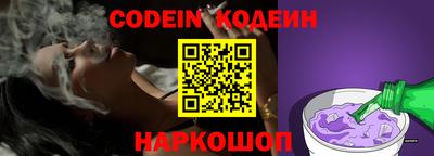 тгк Новозыбков