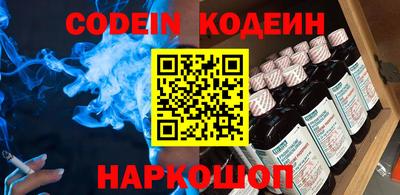 мефедрон Нягань