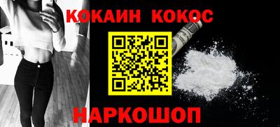 мет Новодвинск