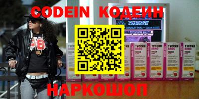 мет Новодвинск