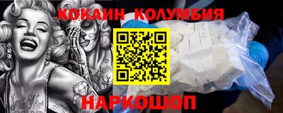 мет Новодвинск