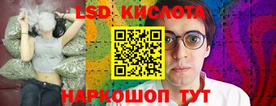 COCAINE Новокубанск