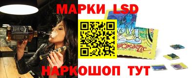 тгк Новозыбков
