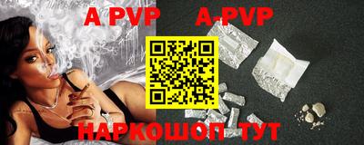 тгк Новозыбков