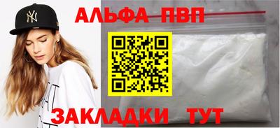 мет Новодвинск