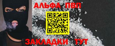 COCAINE Новокубанск