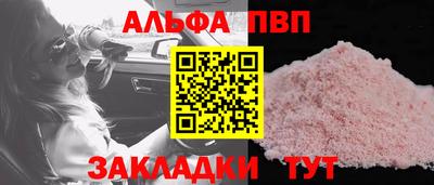 тгк Новозыбков