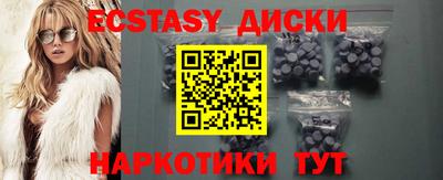 скорость mdpv Обнинск