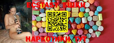 тгк Новозыбков