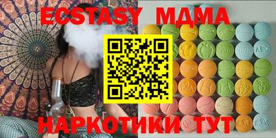 ECSTASY Обь