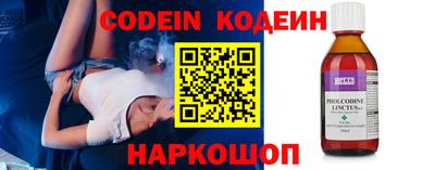 тгк Новозыбков