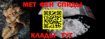 COCAINE Новокубанск