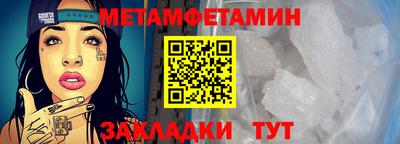 мет Новодвинск