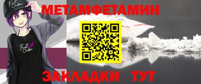 мефедрон Нягань