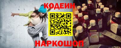 COCAINE Новокубанск