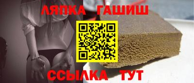 тгк Новозыбков