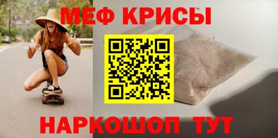 тгк Новозыбков