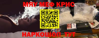 COCAINE Новокубанск