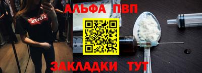 мет Новодвинск