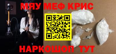 тгк Новозыбков