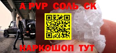 скорость mdpv Обнинск