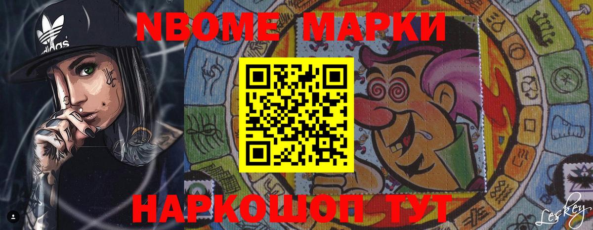 LSD-25 экстази ecstasy  LSD-25 экстази  mega рабочий сайт  Вход с VPN  Унеча 