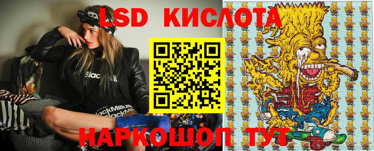 Марки NBOMe 1500мкг Унеча