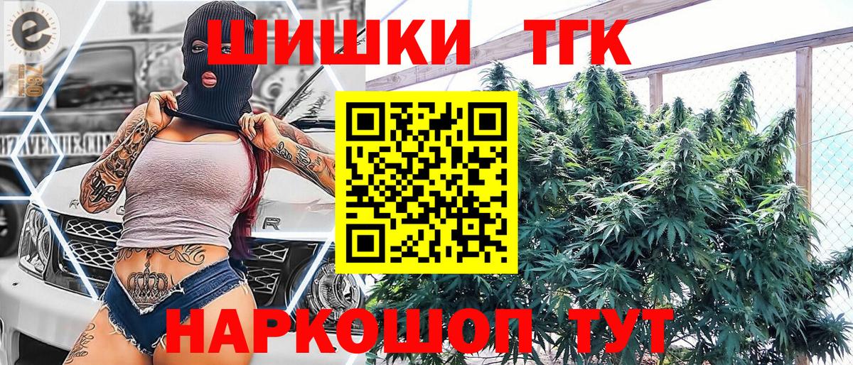 Унеча  Канабис Amnesia  Марихуана SATIVA & INDICA  Вход с VPN 