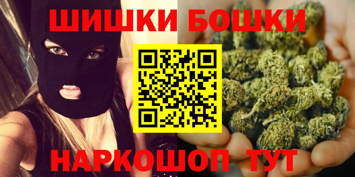 МАРИХУАНА Bruce Banner Унеча